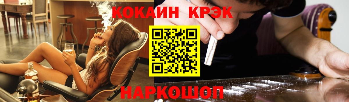 Кокаин Боливия  Вход с VPN  Всеволожск  Кокаин Перу 
