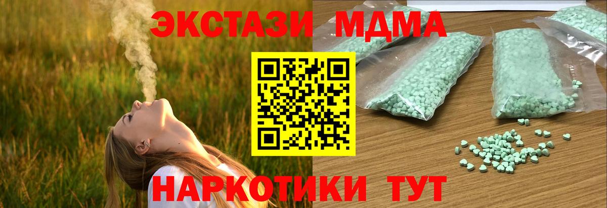 ЭКСТАЗИ Philipp Plein  Вход с VPN  Экстази louis Vuitton  Ecstasy  Всеволожск 