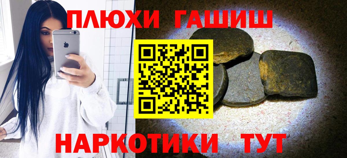 ГАШ индика сатива Всеволожск