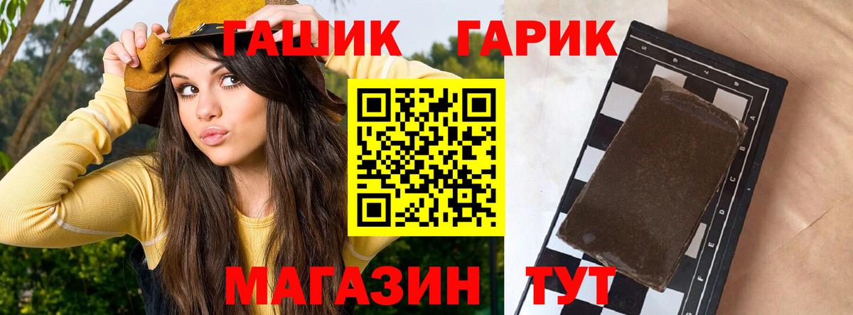 Гашиш Cannabis  ГАШИШ Premium  Всеволожск  Вход с VPN 