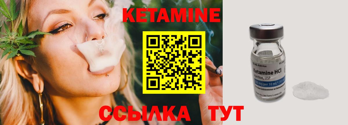 Всеволожск  Кетамин ketamine  Вход с VPN 