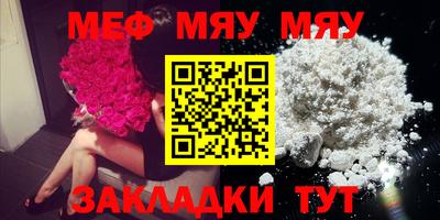 мет Ликино-Дулёво