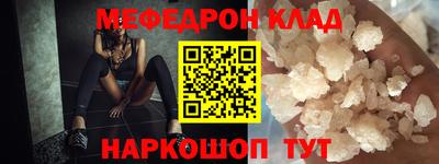 крисы Лесосибирск
