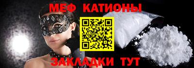 альфа пвп VHQ Ливны