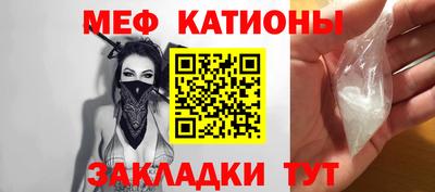 молекула духа Малгобек