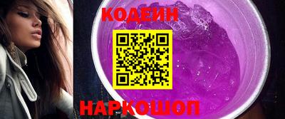 молекула духа Малгобек