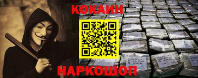 винт Мариинск