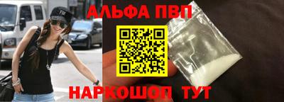 молекула духа Малгобек