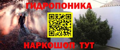 винт Мариинск