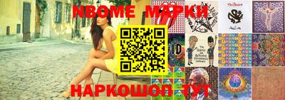 мет Ликино-Дулёво