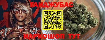 молекула духа Малгобек