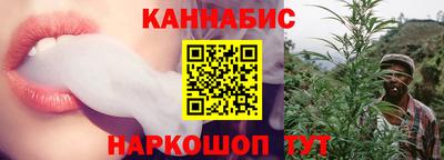 молекула духа Малгобек