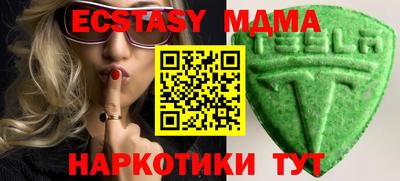 крисы Лесосибирск