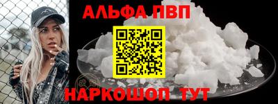 винт Мариинск