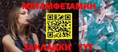 молекула духа Малгобек