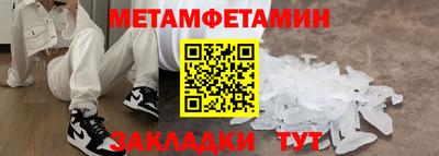 молекула духа Малгобек