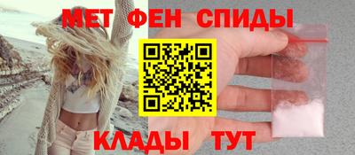 молекула духа Малгобек