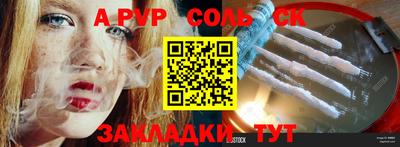 дурь Малоярославец