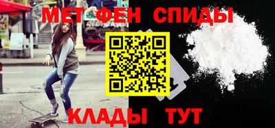 молекула духа Малгобек