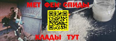 винт Мариинск