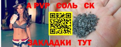 винт Мариинск