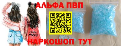 альфа пвп VHQ Ливны