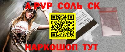 винт Мариинск