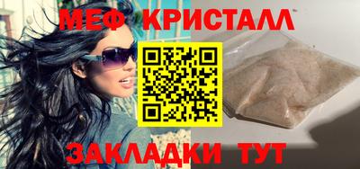 винт Мариинск