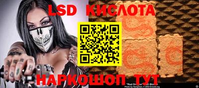 крисы Лесосибирск