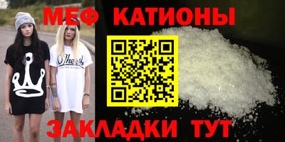 молекула духа Малгобек