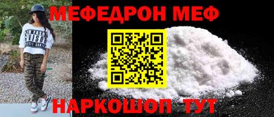 мет Ликино-Дулёво
