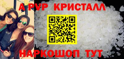 мет Ликино-Дулёво