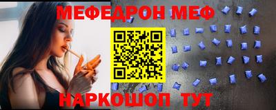 альфа пвп VHQ Ливны