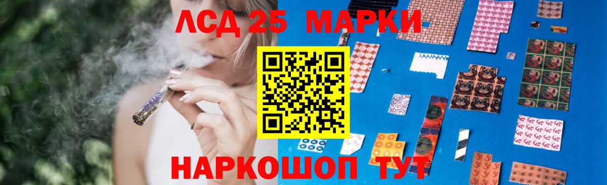 ЛСД экстази ecstasy  omg сайт  Всеволожск  Лсд 25 экстази  LSD-25 экстази ecstasy  Вход с VPN 