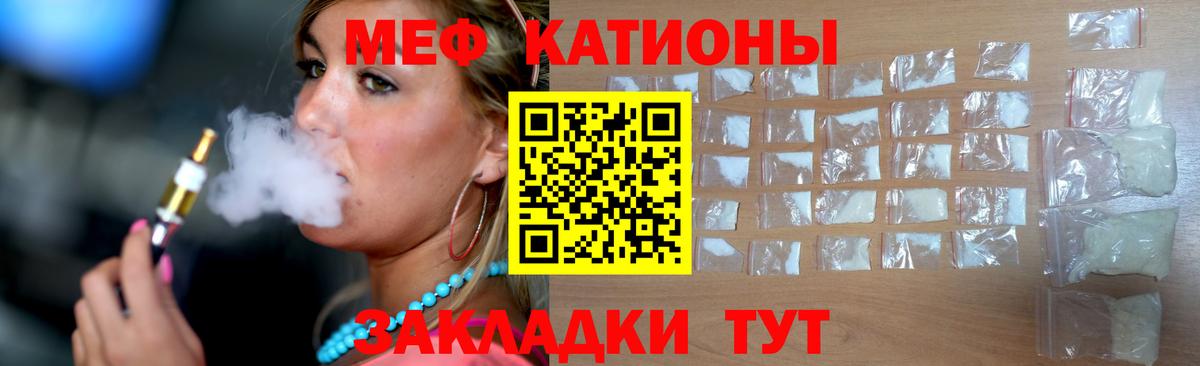 Всеволожск  МЯУ-МЯУ  Вход с VPN  Мефедрон мука  МЕФ 4 MMC 