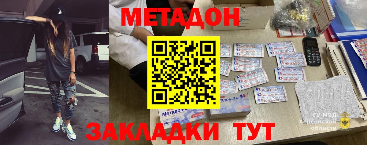 Всеволожск  mega tor  Вход с VPN  Метадон мёд 