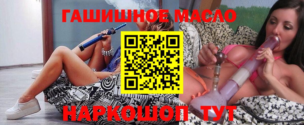 ТГК жижа Всеволожск