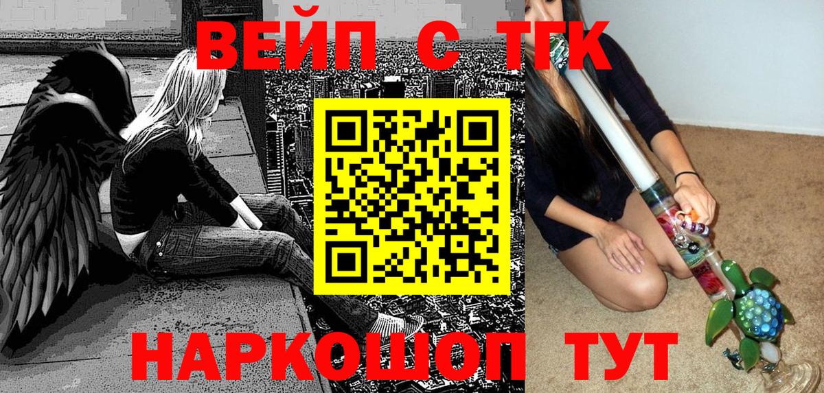 ТГК жижа  Дистиллят ТГК гашишное масло  Вход с VPN  сколько стоит  Всеволожск 